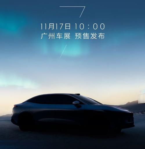 成都82极氪汽车发布智能汽车全域AI，比亚迪的未来服务提升用户体验